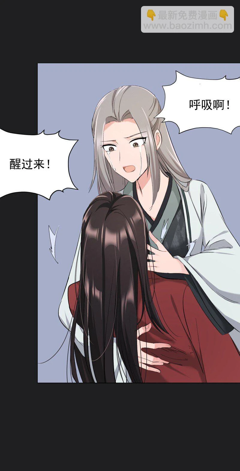 23 只因那年风雨急33