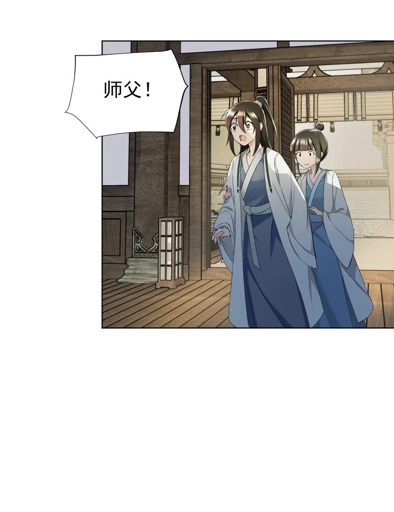 22 话说从头9