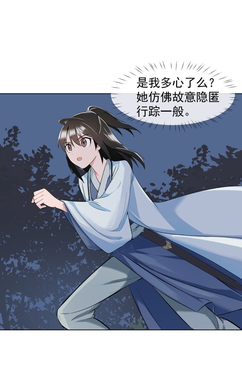 013 你要说的我都知道38