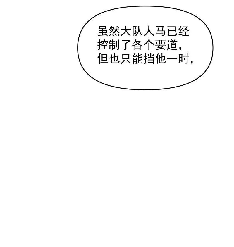 68 致命遗漏1
