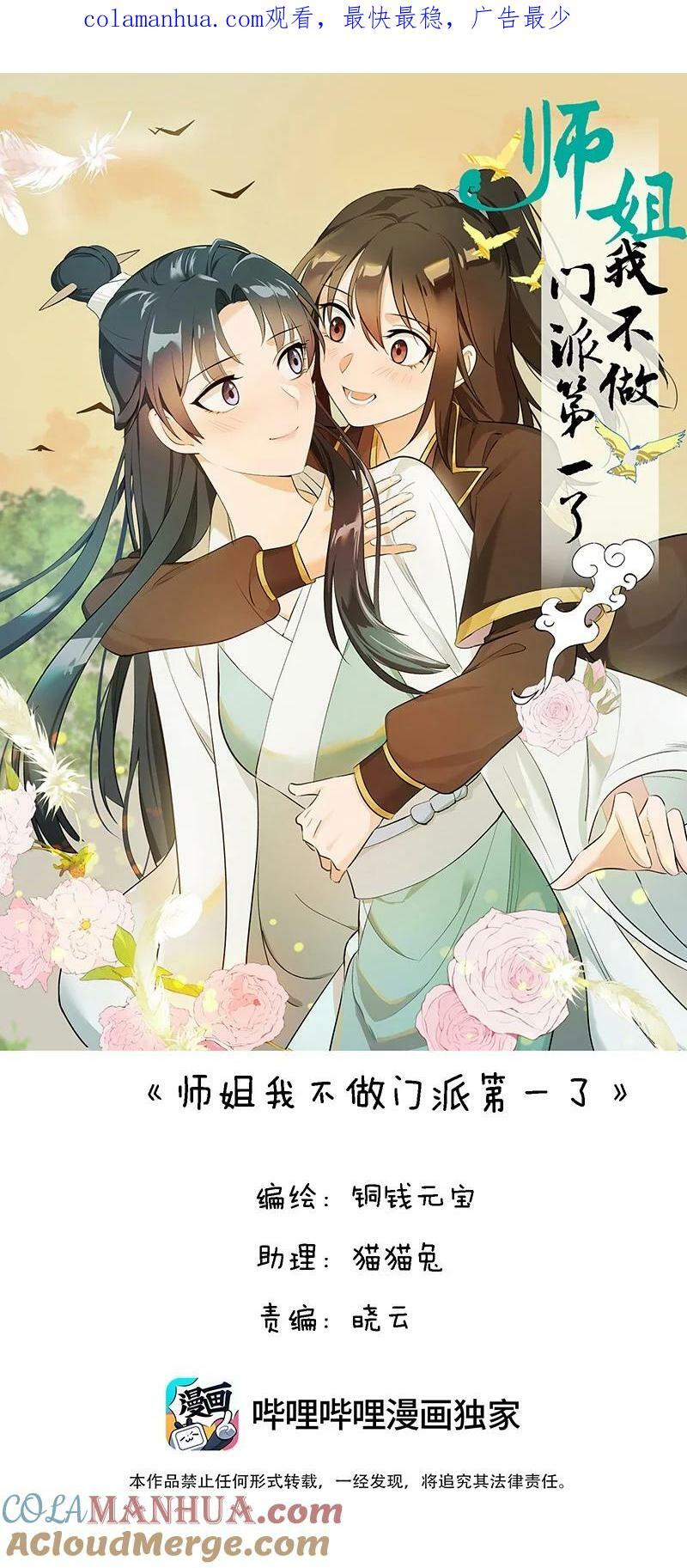 36 黑色记忆（下）0