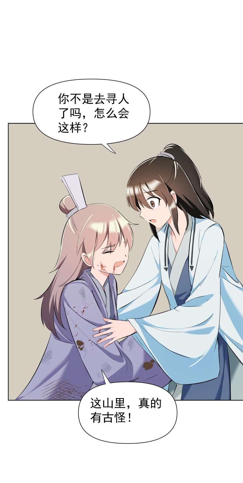013 你要说的我都知道17