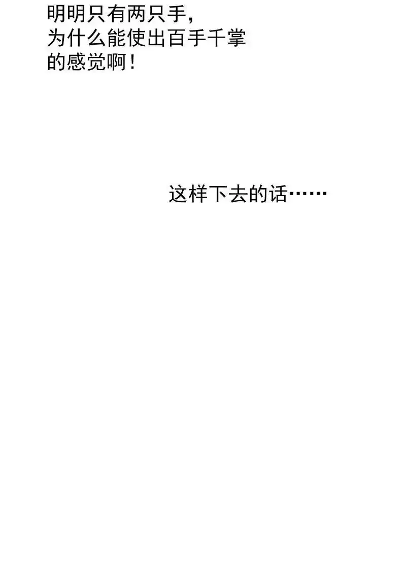 67 计划与意外11