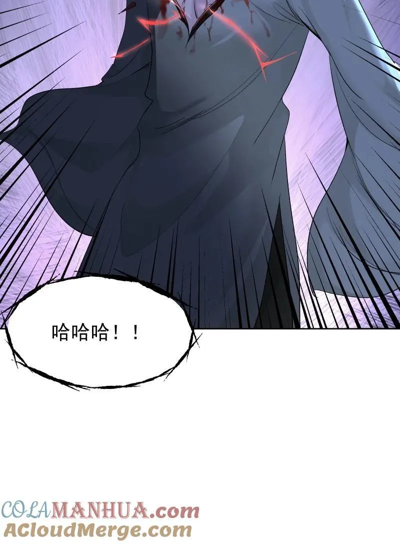 66 驱魔26