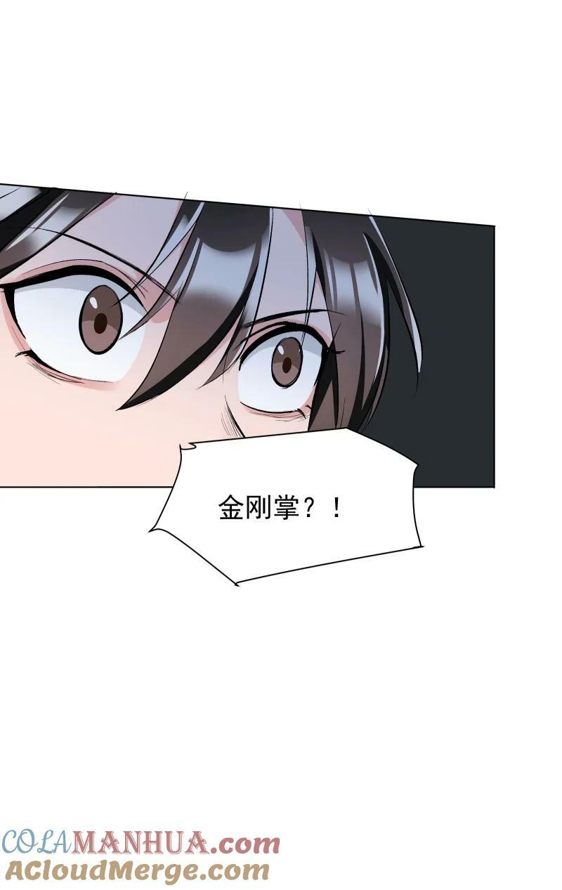 37 怎么办才好？2