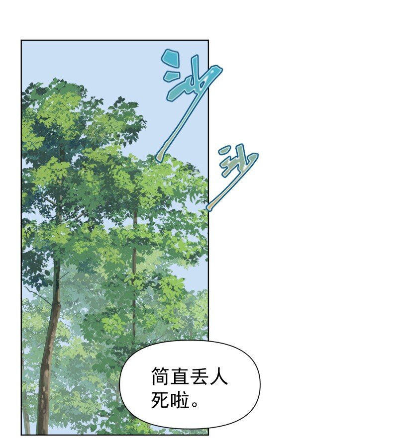 05 师姐的心愿24