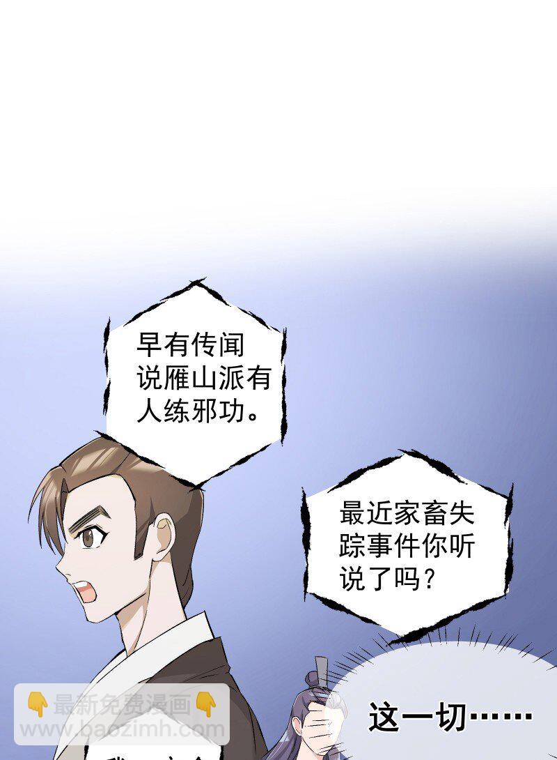 14 差点见不到你10