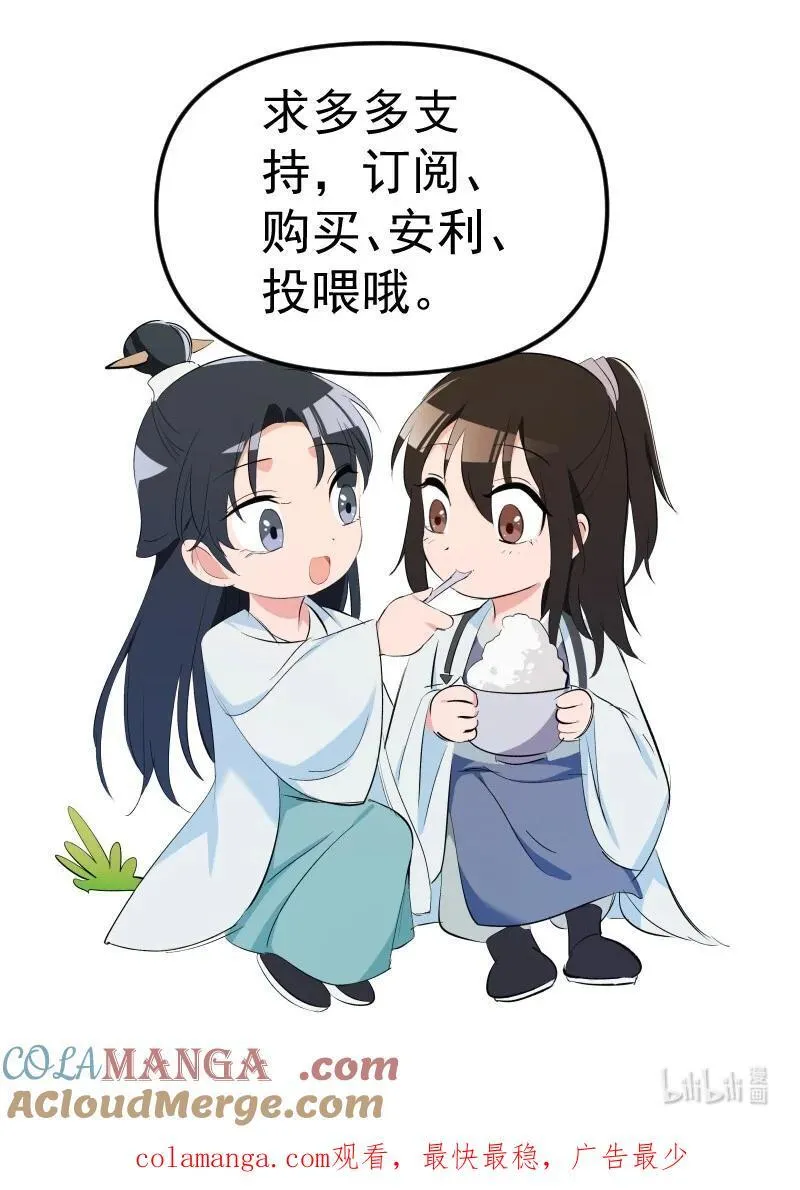 76 照亮我的光57