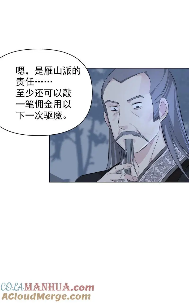 65 决战之际3
