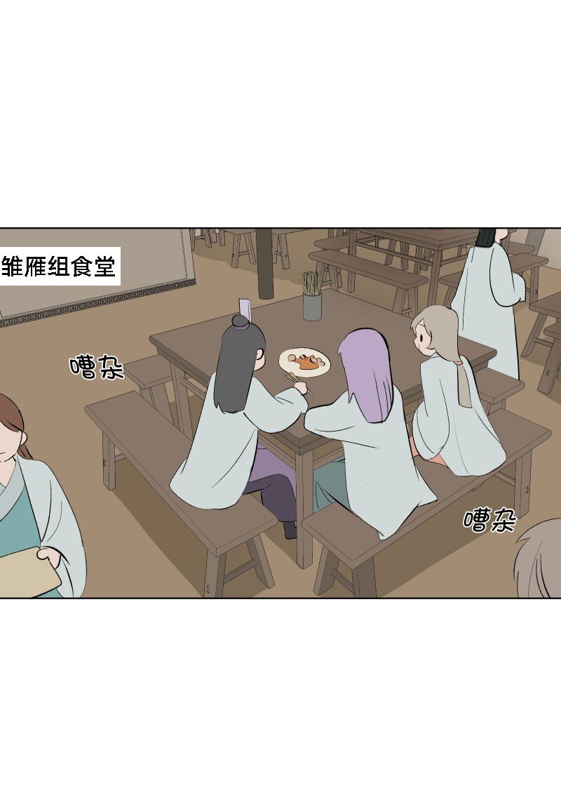 11 不确定的事29