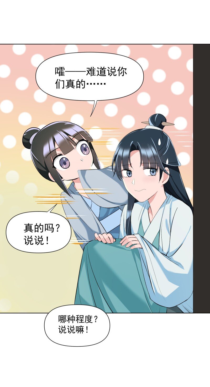 013 你要说的我都知道10