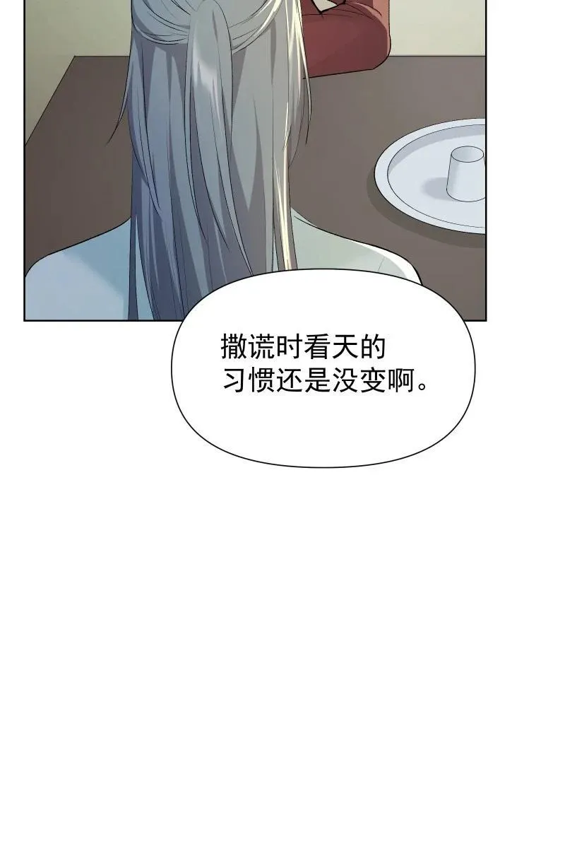 74 杯酒论乾坤（上）13