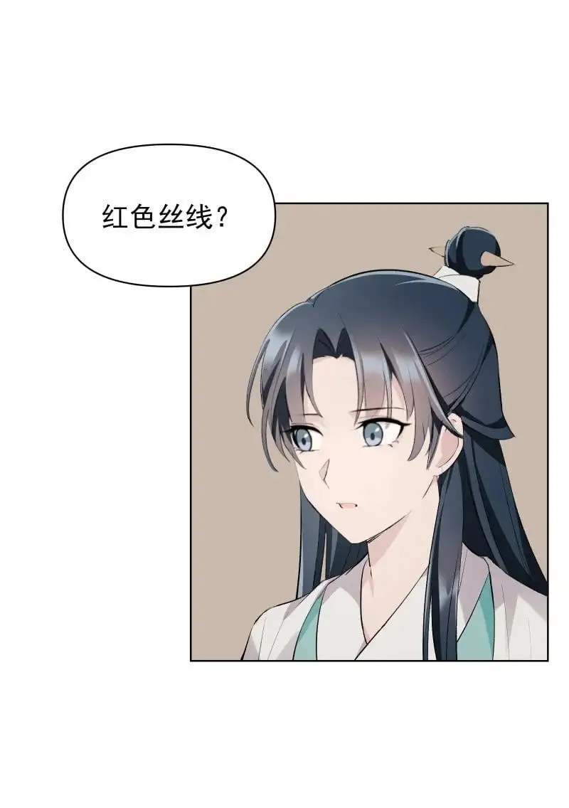 59 深渊边上33