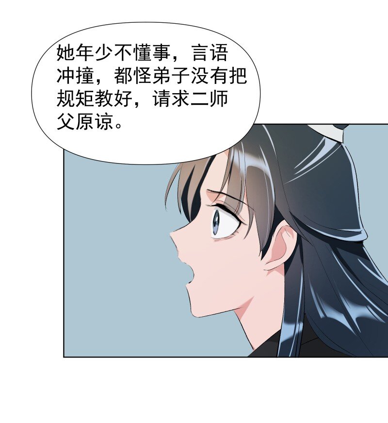 017 风波骤起30