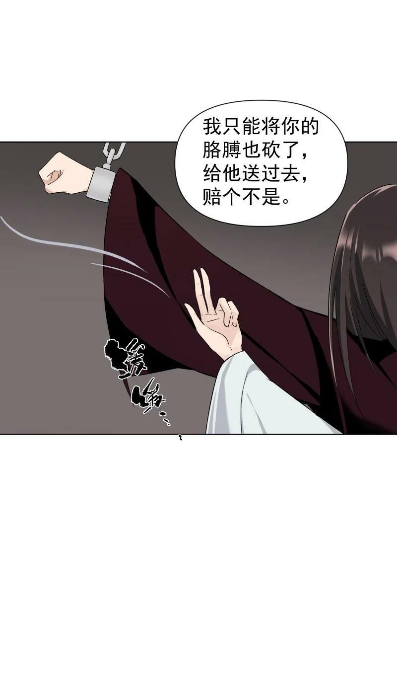 26 不会有那一天的23
