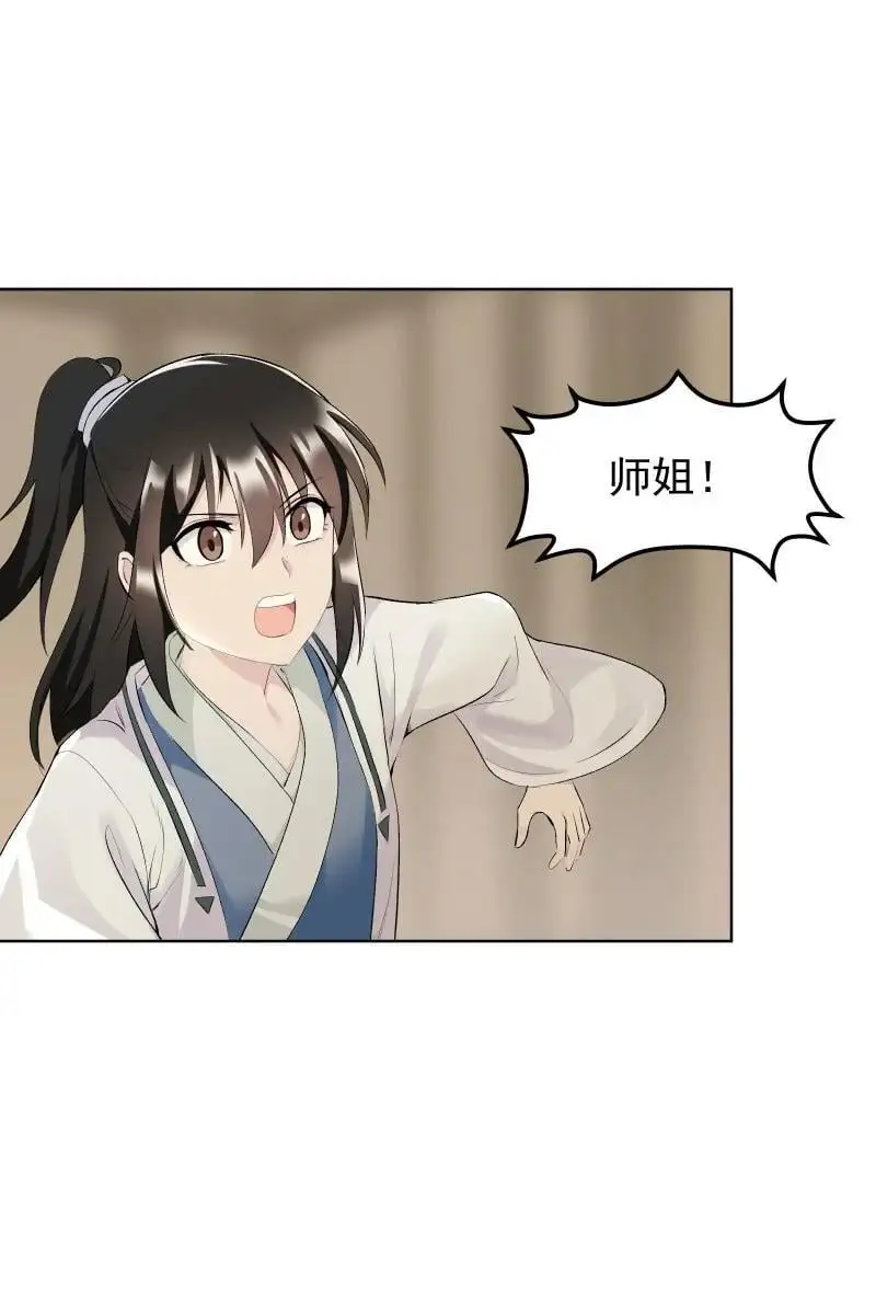 60 千钧一发25
