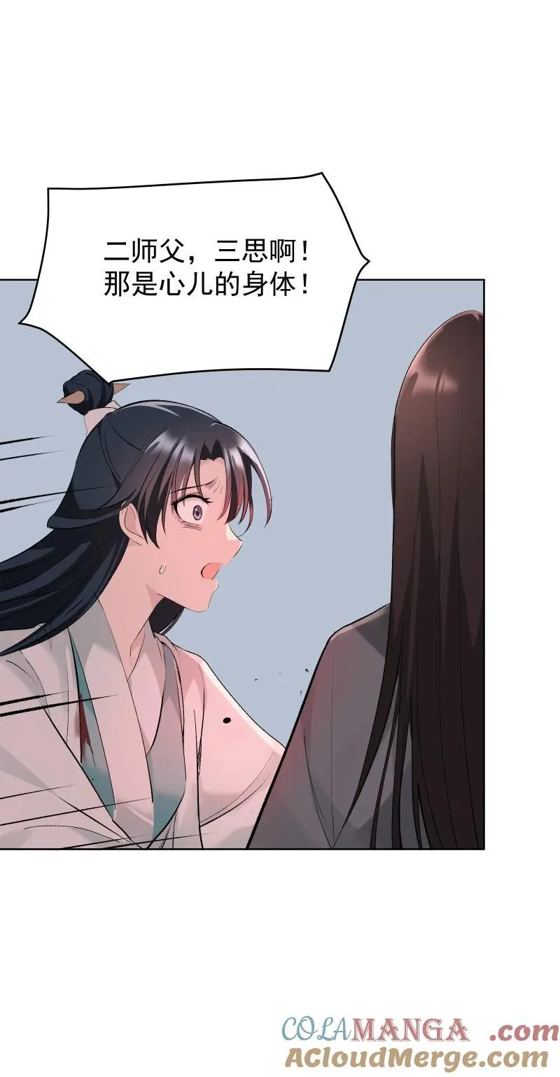 70 困局40