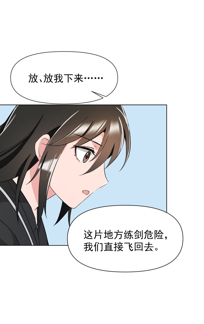 10 林中触碰13