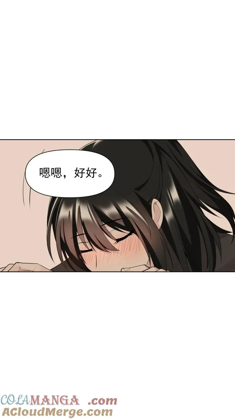79 不许盯着看18