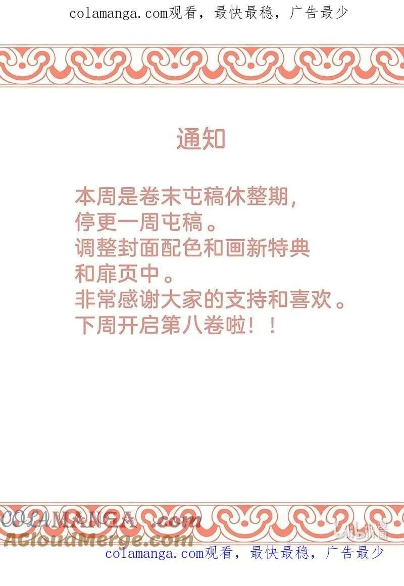 通知 通知0