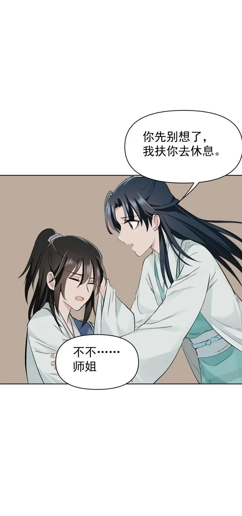56 过去的秘密47