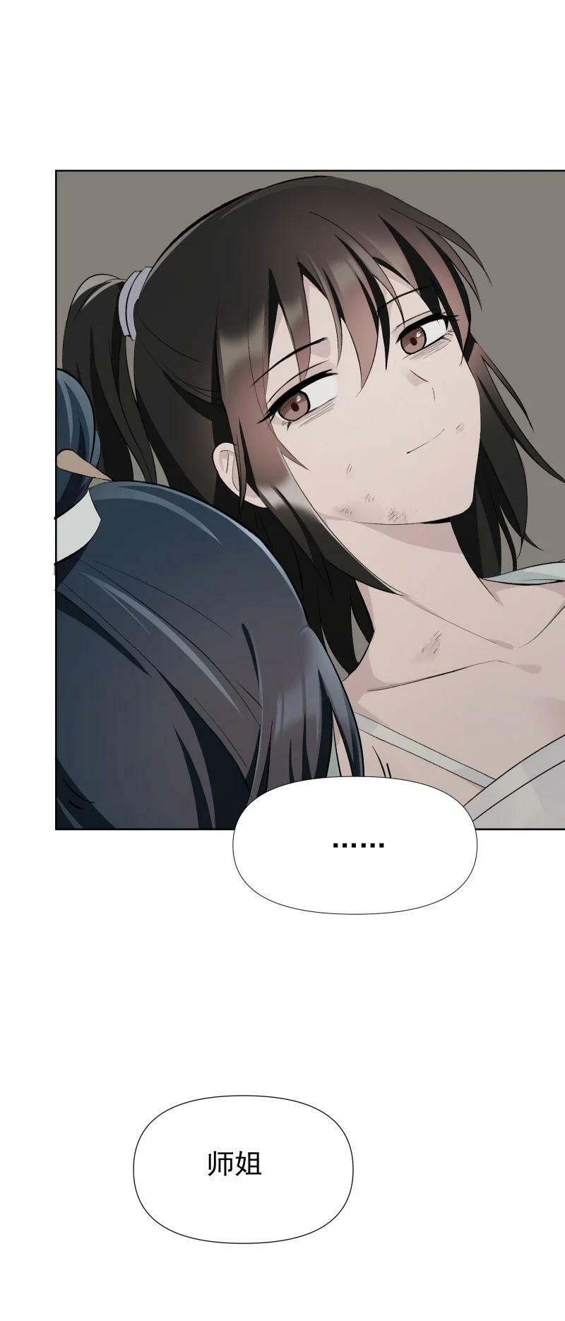 41 伤痕40