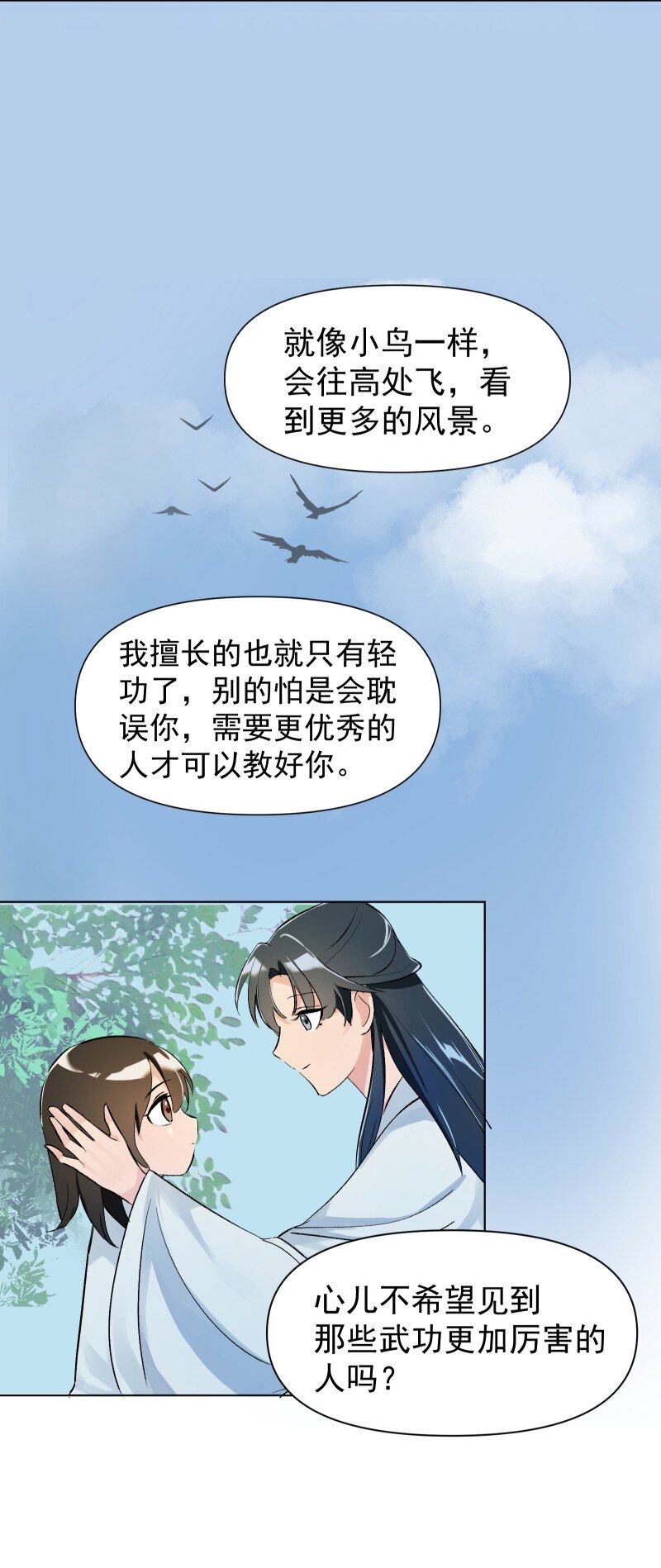 04 七年弹指一挥间9