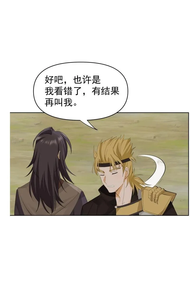 83 新的机遇2