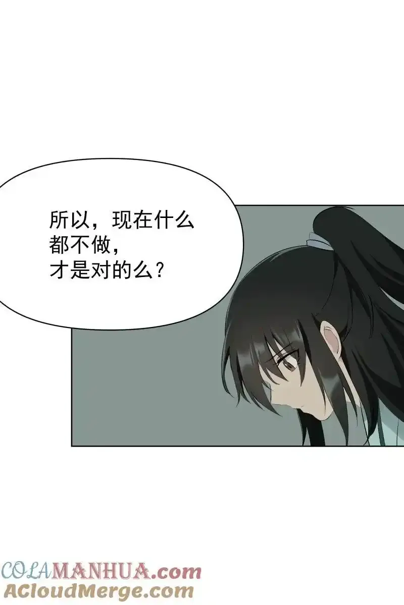 62 问前路28