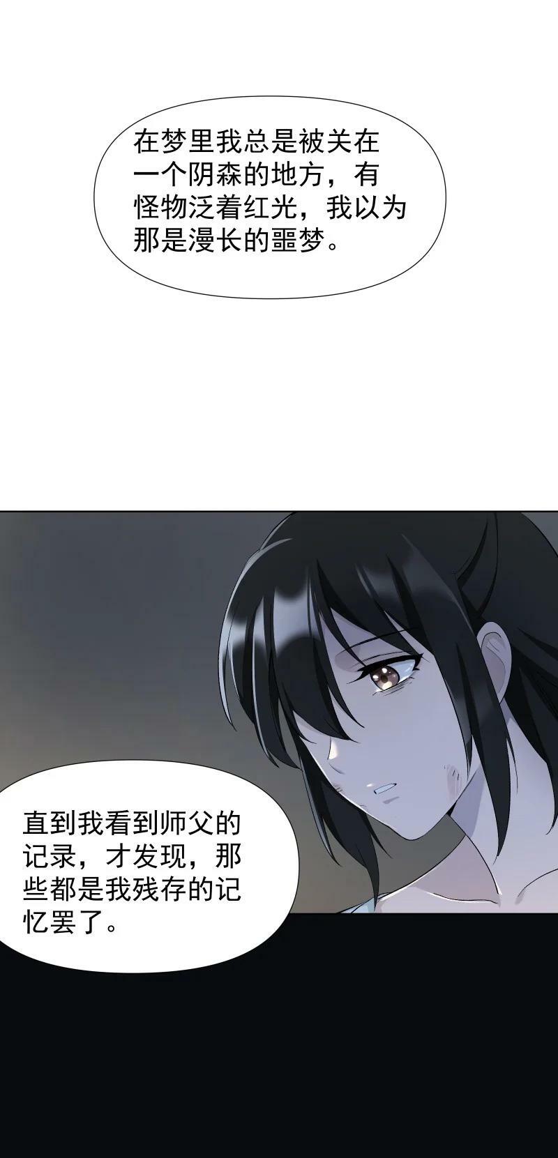 42 疗伤3