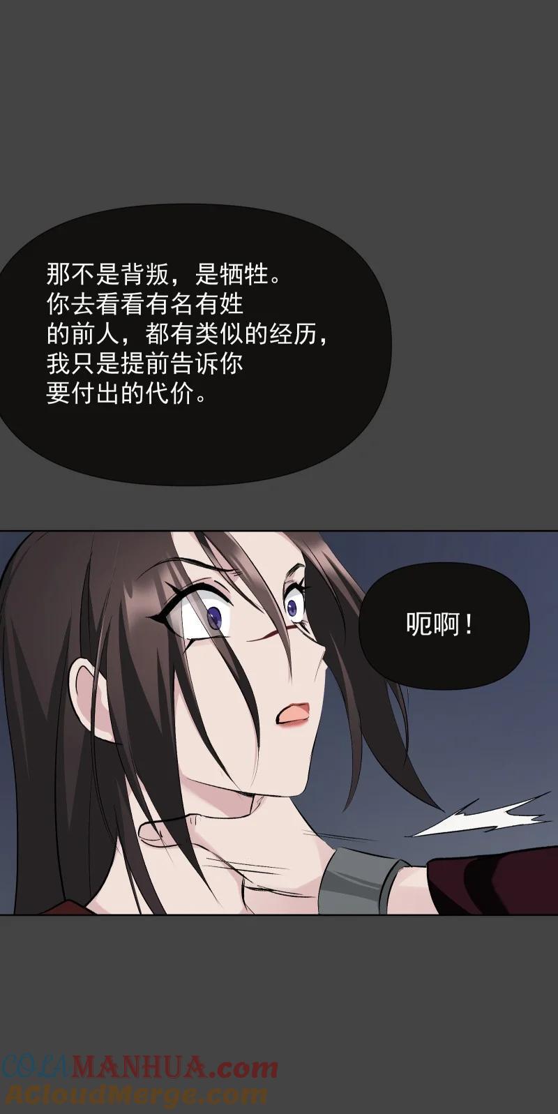 49 前由30