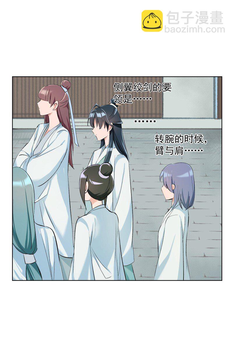 11 不确定的事42