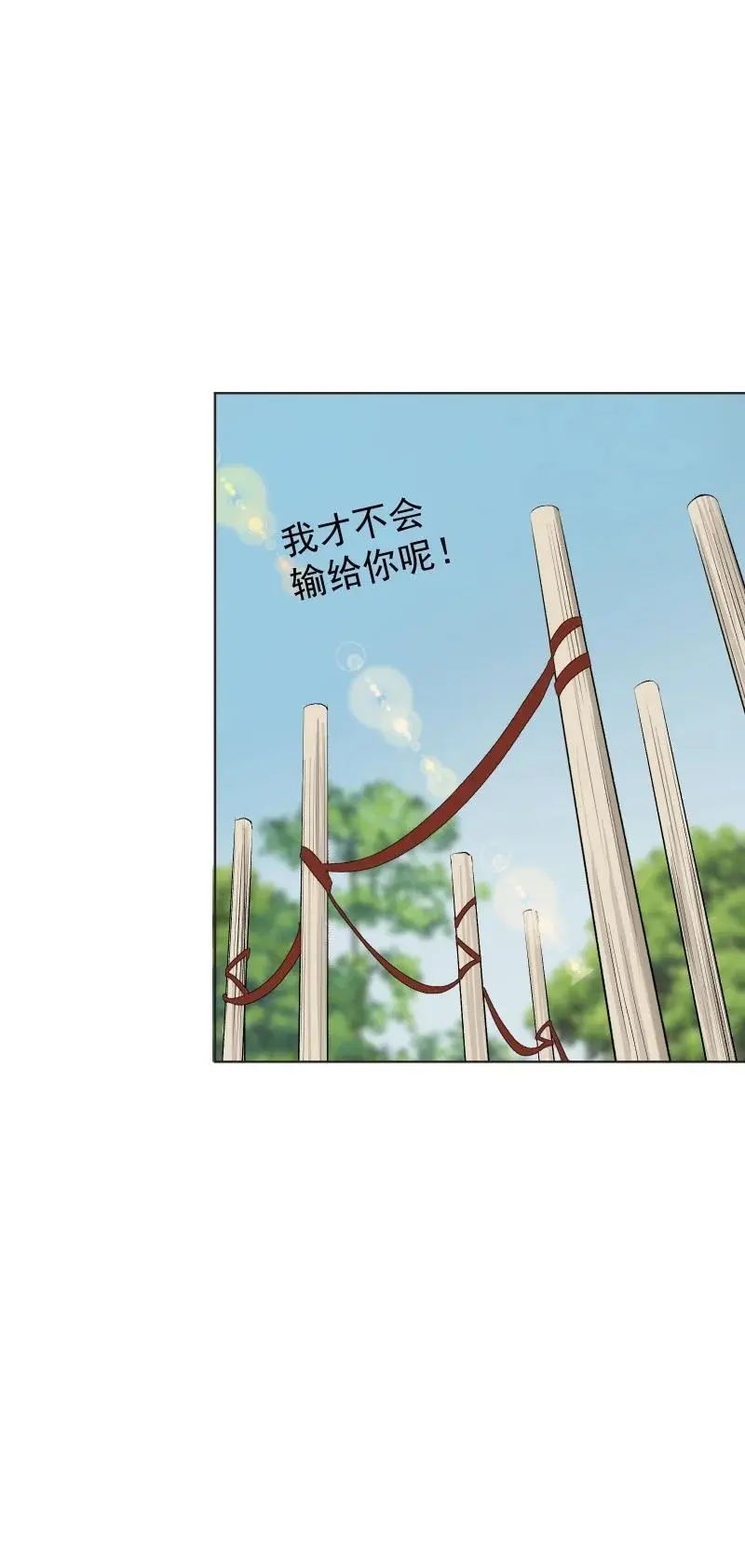 58 迷局7