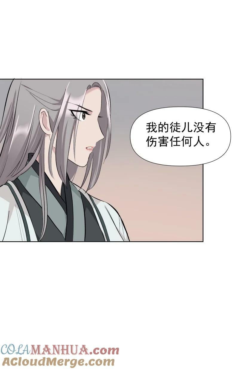 44 没喝下的酒32