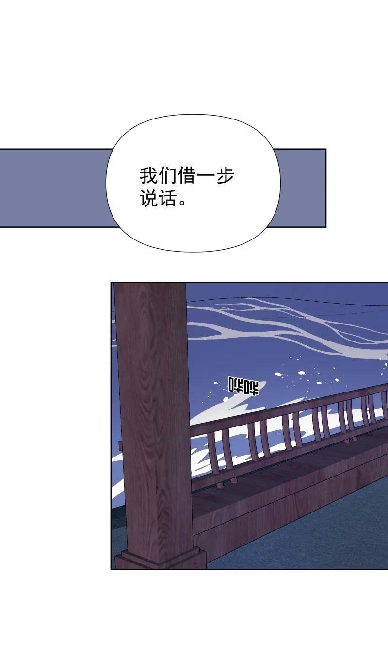 44 没喝下的酒17