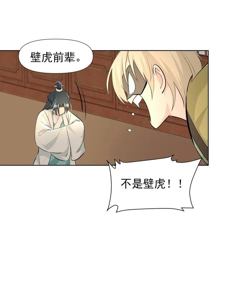 33 探秘藏品室19