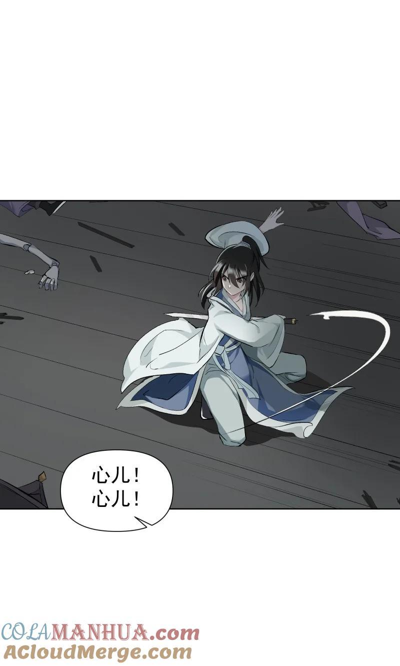 52 解谜双人组18