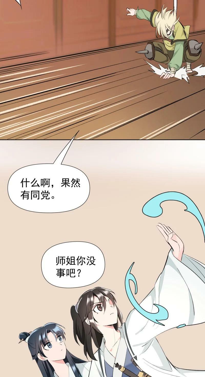 33 探秘藏品室29