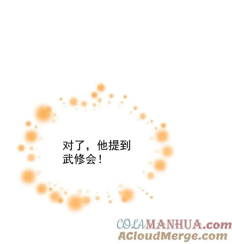 56 过去的秘密18