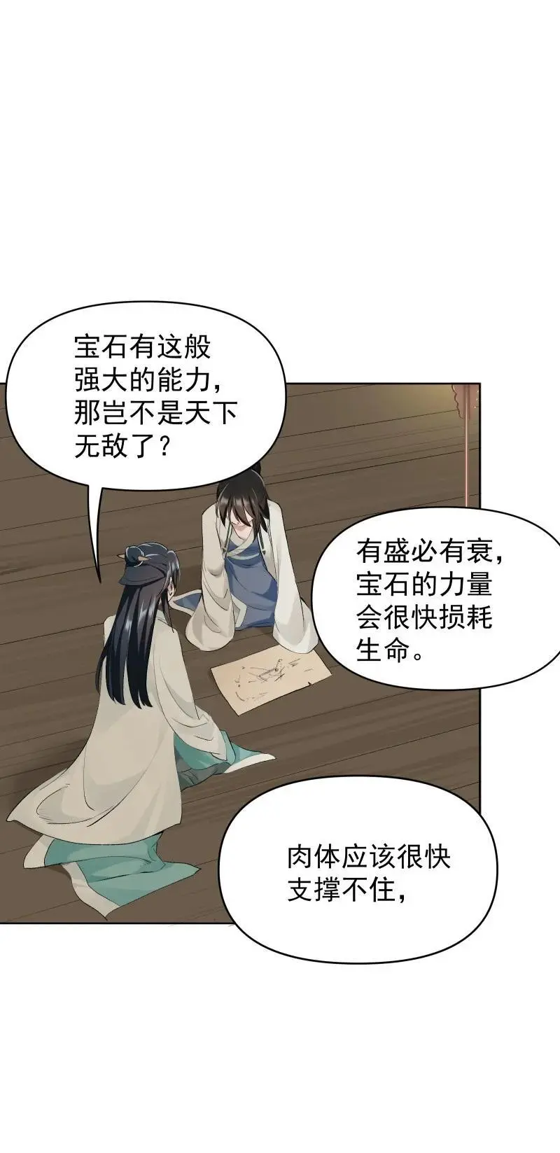 57 练门16