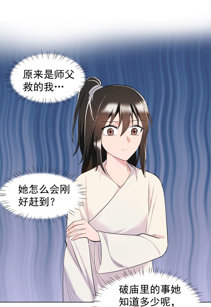 15 美妙的心跳34