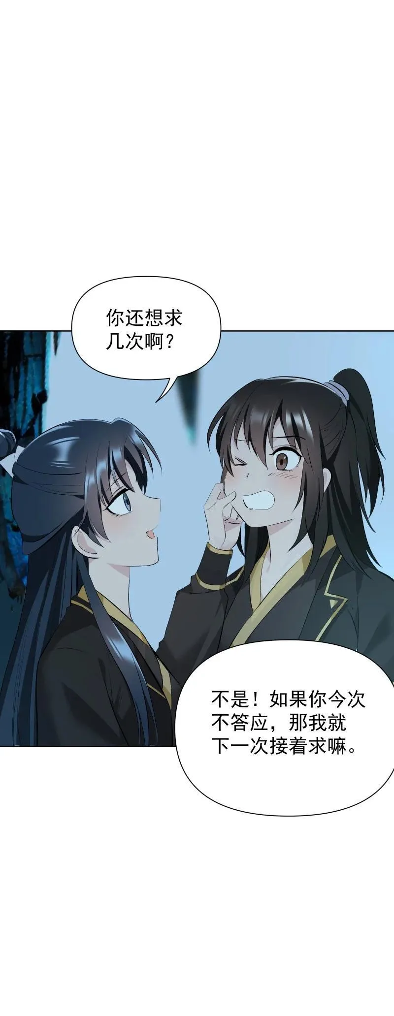 76 照亮我的光49