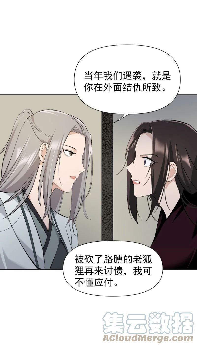 26 不会有那一天的22