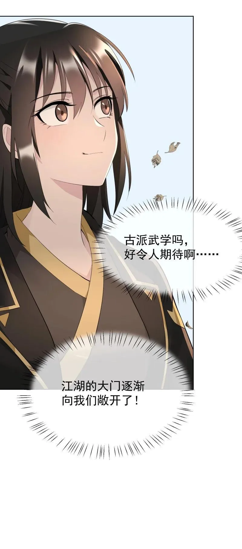 84 闻樱11