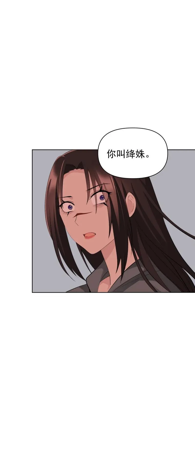 71 解铃人52