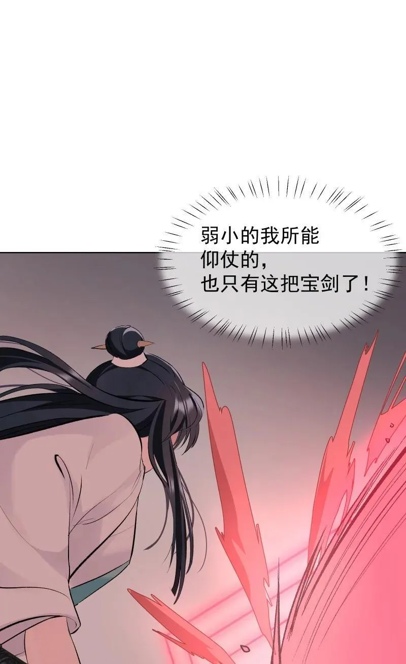 71 解铃人13