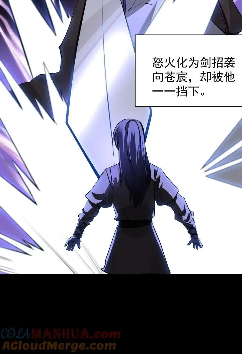 56 过去的秘密6