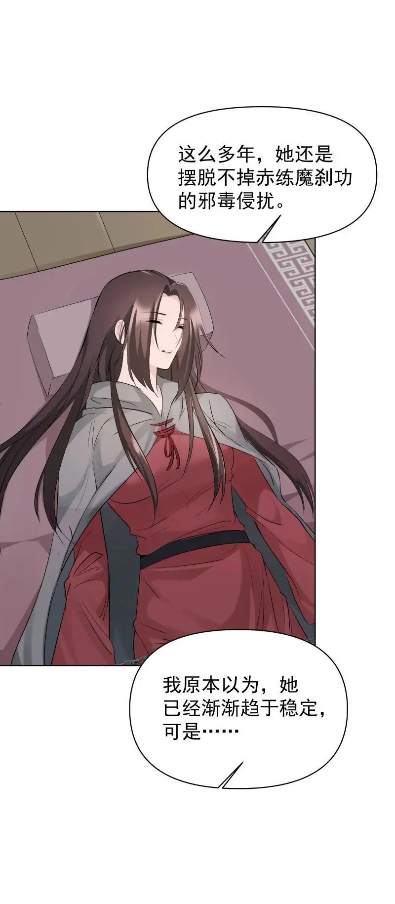 59 深渊边上11