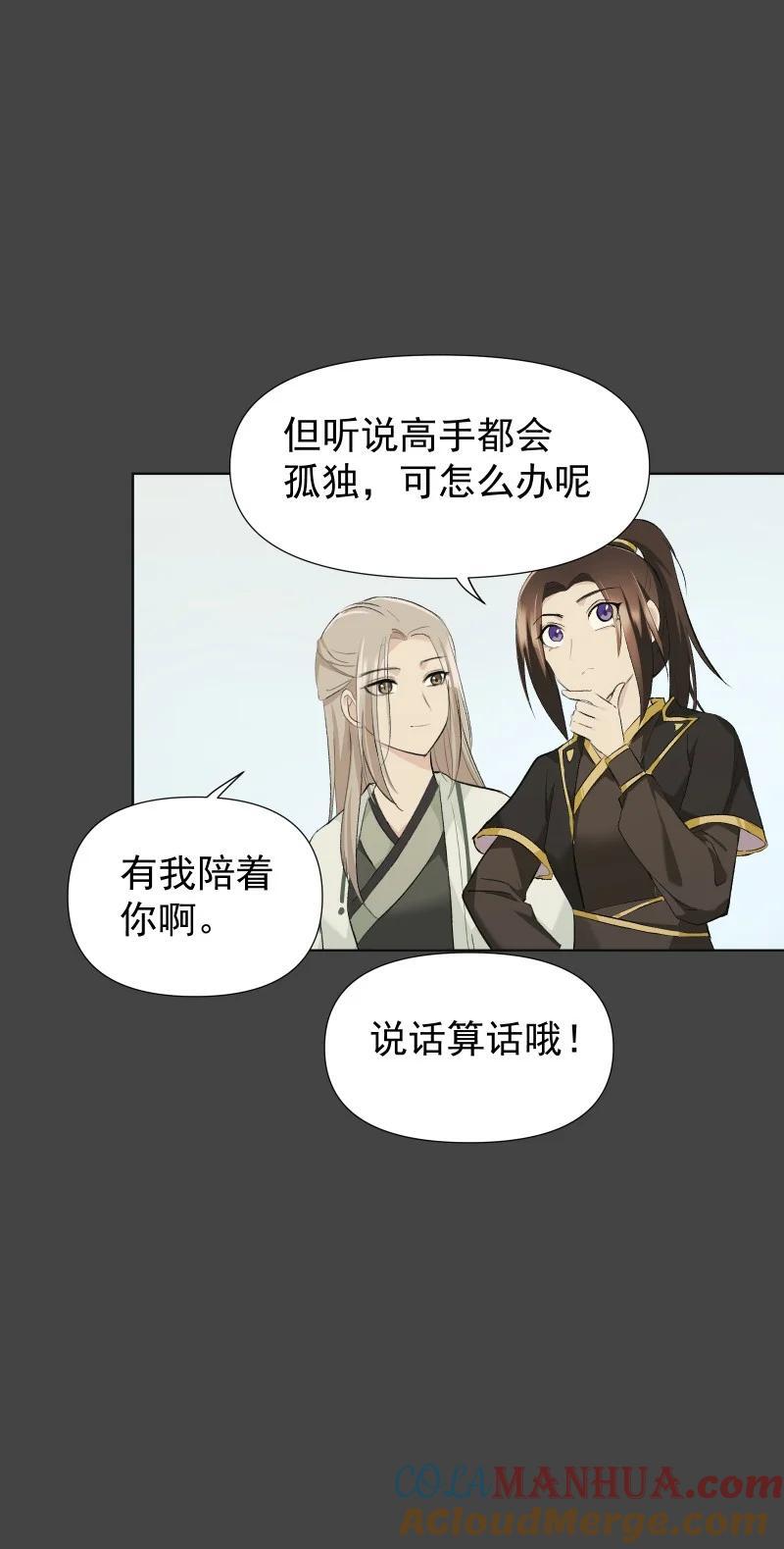 49 前由18