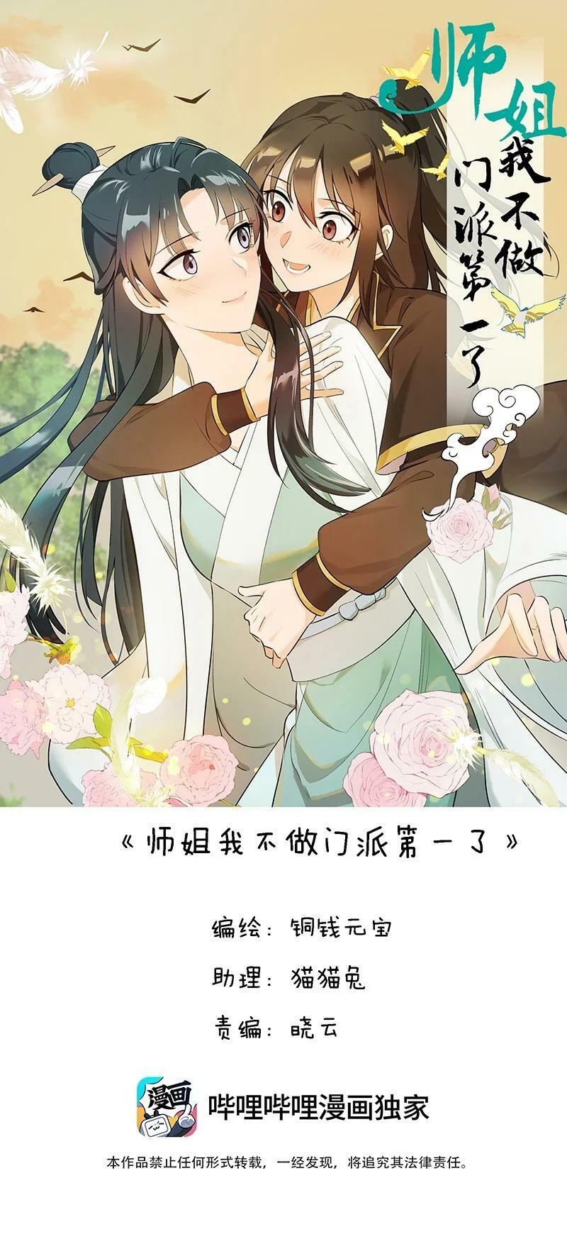 38 当下的抉择是你1